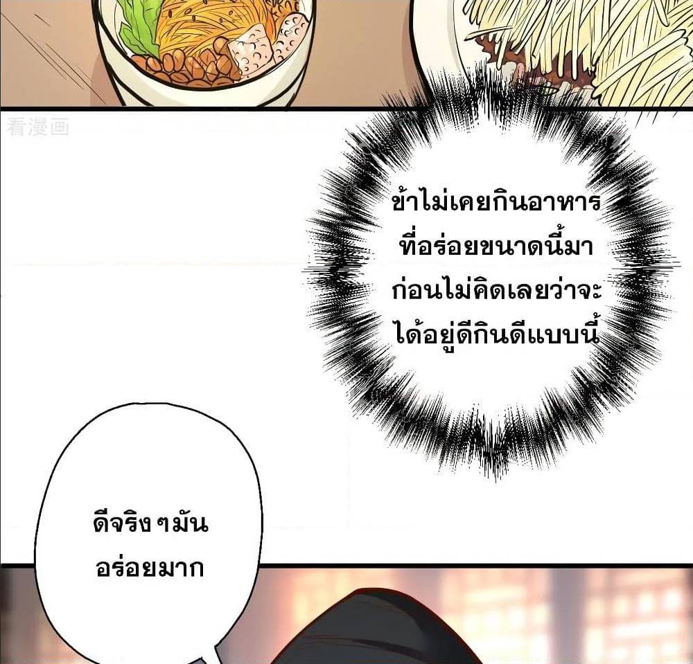 อ่านมังงะ อ่านการ์ตูน